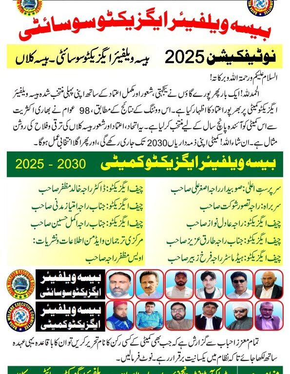 IMG-20260215-WA0068(1)