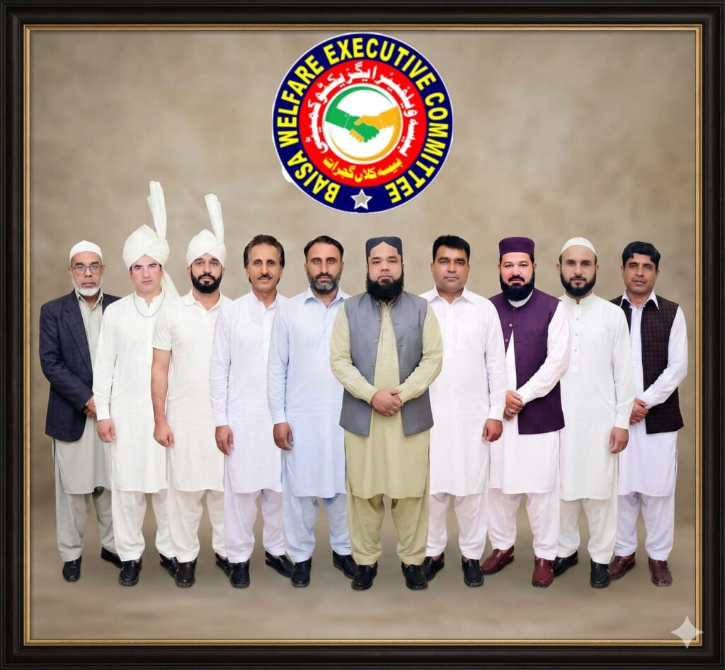 Baisa Welfare Executive Society